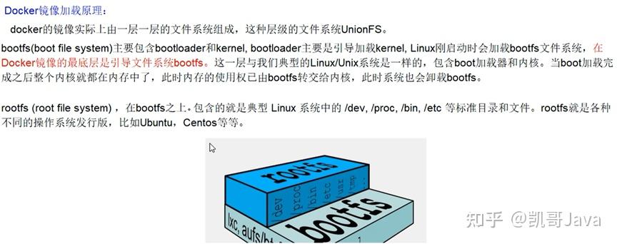 Docker镜像管理的实用技巧总结插图