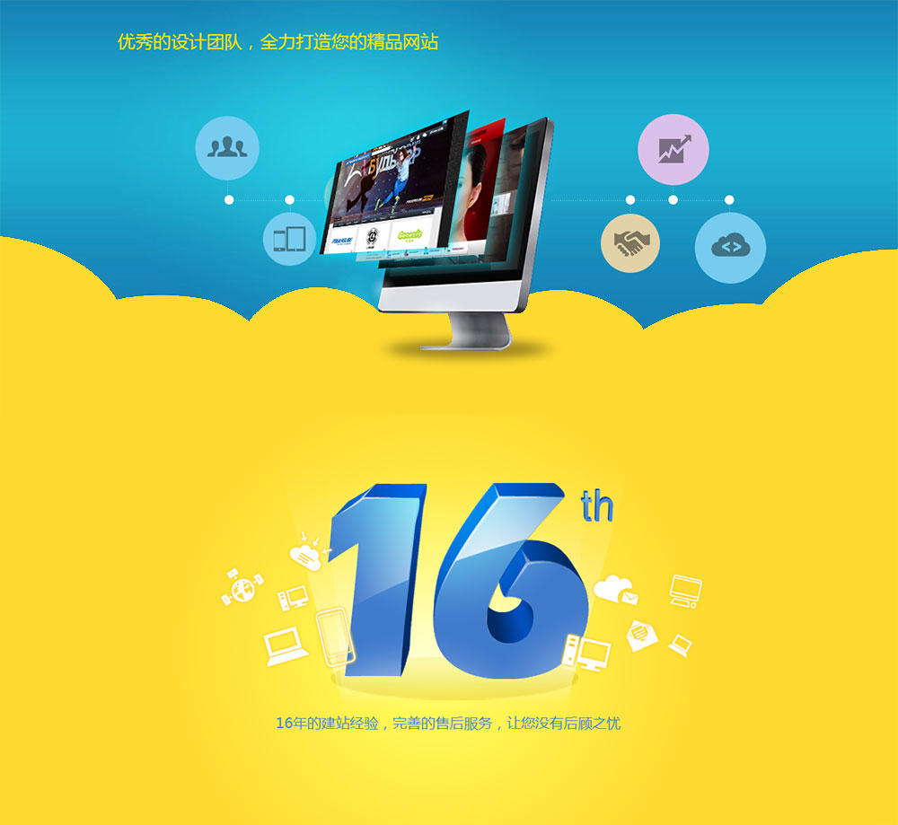 建站服务器的行业比较与应用实践插图