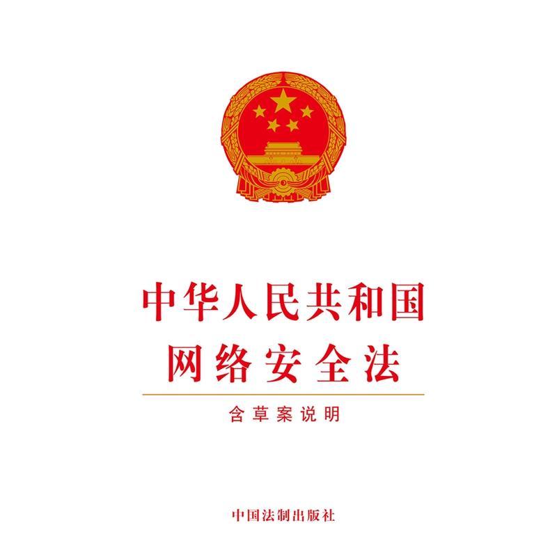 确保服务器合规性的法律风险与避税策略插图