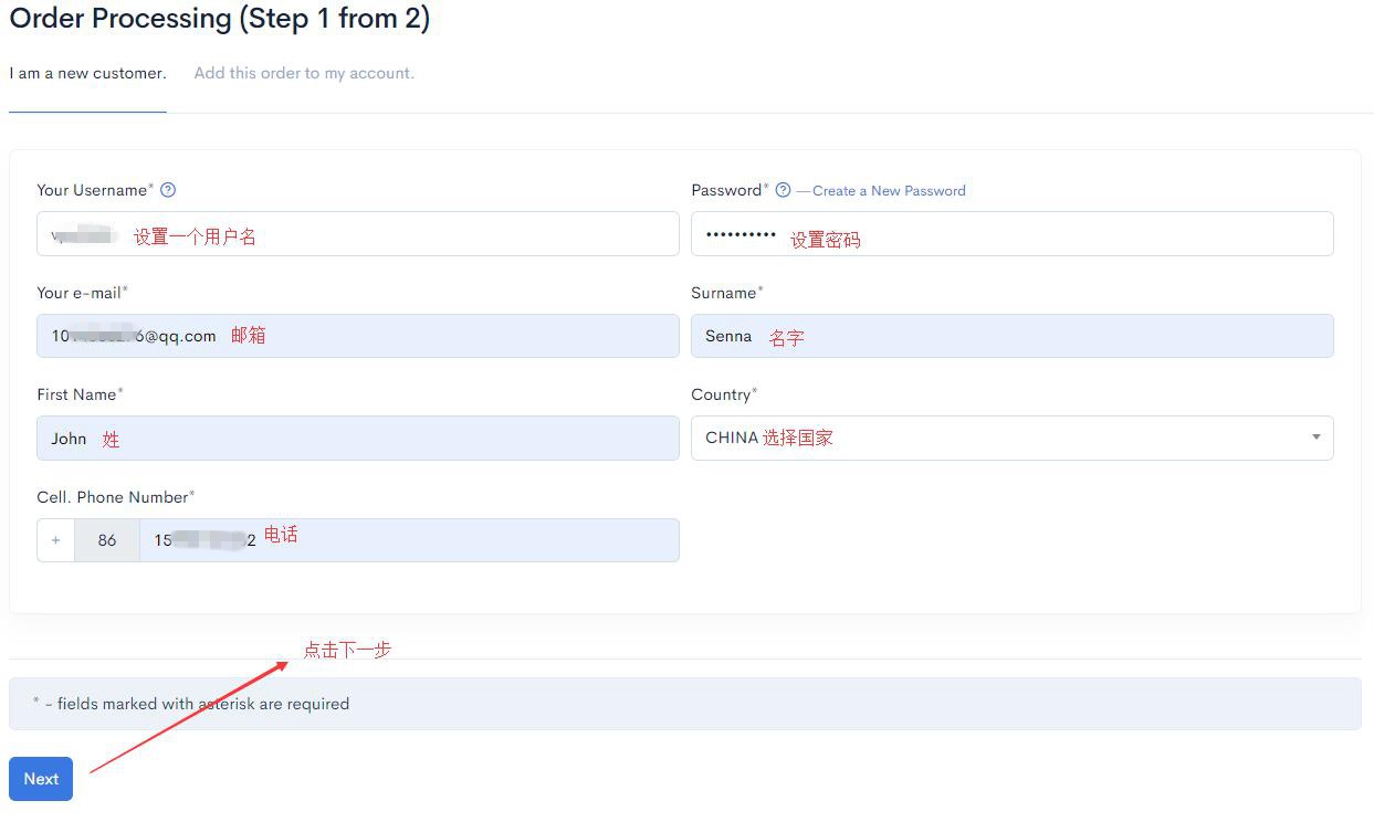 海外 VPS 是否支持热备插图