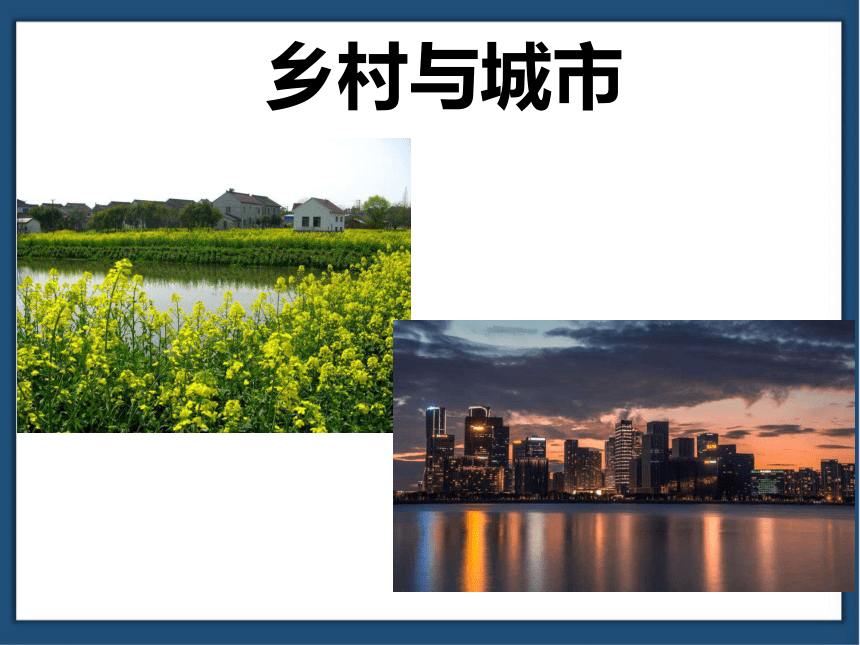 城市与农村在选取服务器时的平衡考虑插图