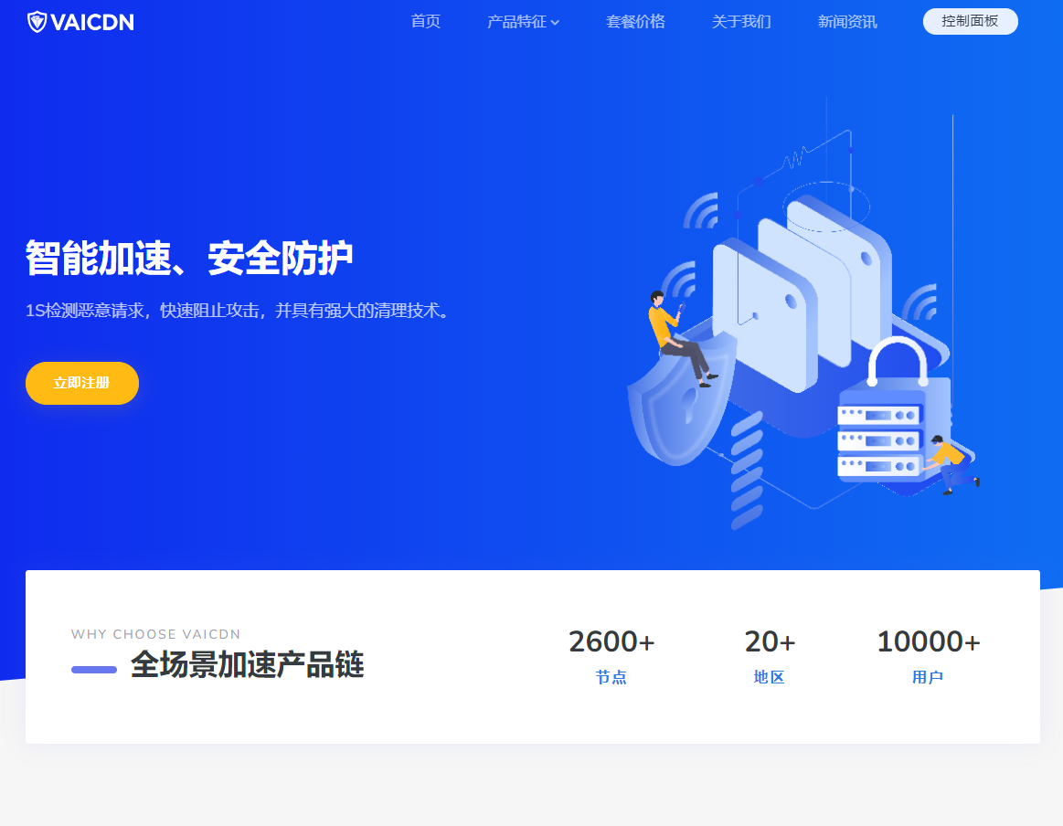 免备案服务器推荐:香港VPS的灵活与高效