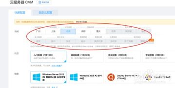 VPS租用如何简化企业的IT基础设施
