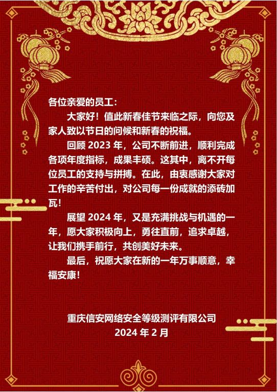 告别实名制!享受安全无忧的服务器租赁体验