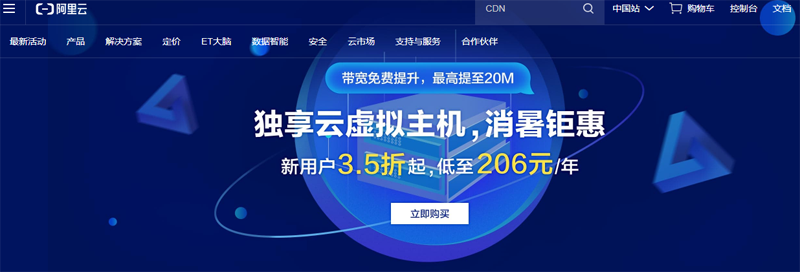 全面解析万网云服务器租用价格——选择合适方案的指南插图