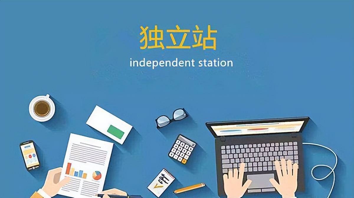如何选择适合独立站的美国服务器插图