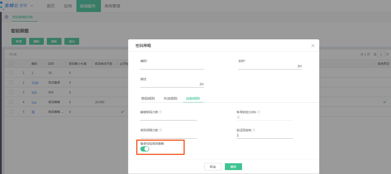 在复杂环境中确保服务器有效管理的建议插图