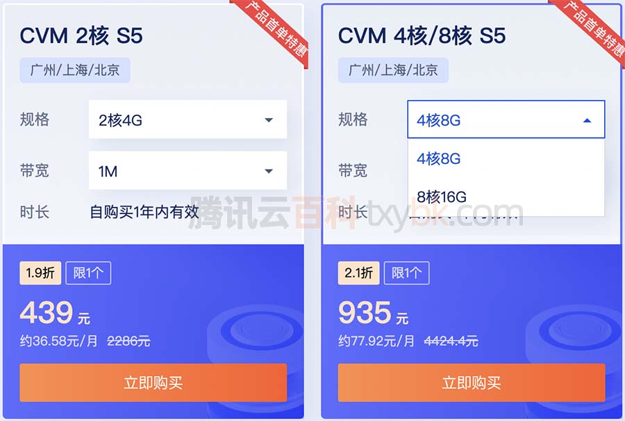 租用服务器一天多少钱？2023年市场价格解析与选择指南插图