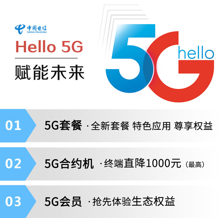 电信高防服务器办理指南:如何选择与部署企业级防护方案