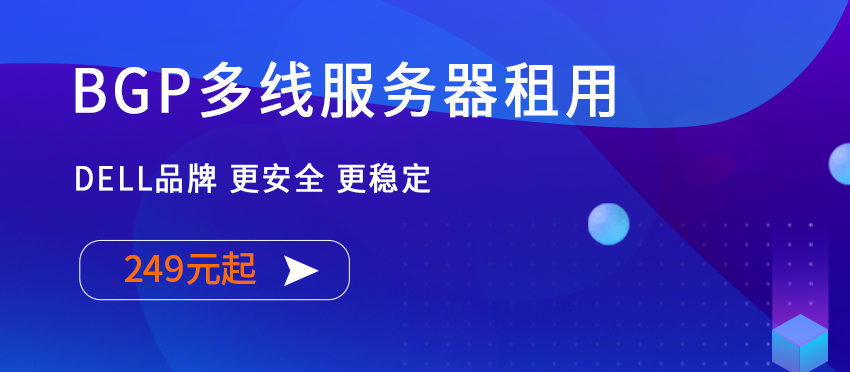 G口大带宽服务器便宜的哪里有?
