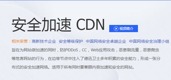 网站被攻击怎么办？高防服务器选购避坑指南插图