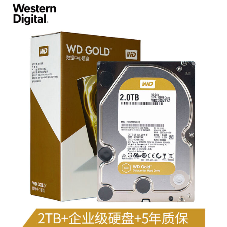 西部数据硬盘与域名：选择与使用的关键因素解析插图