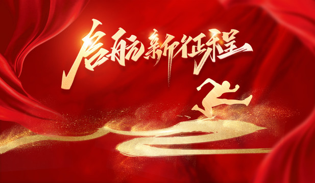 网络空间新篇章