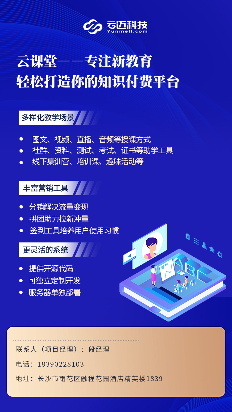 通过课程提升客户对云服务器的理解与能力插图