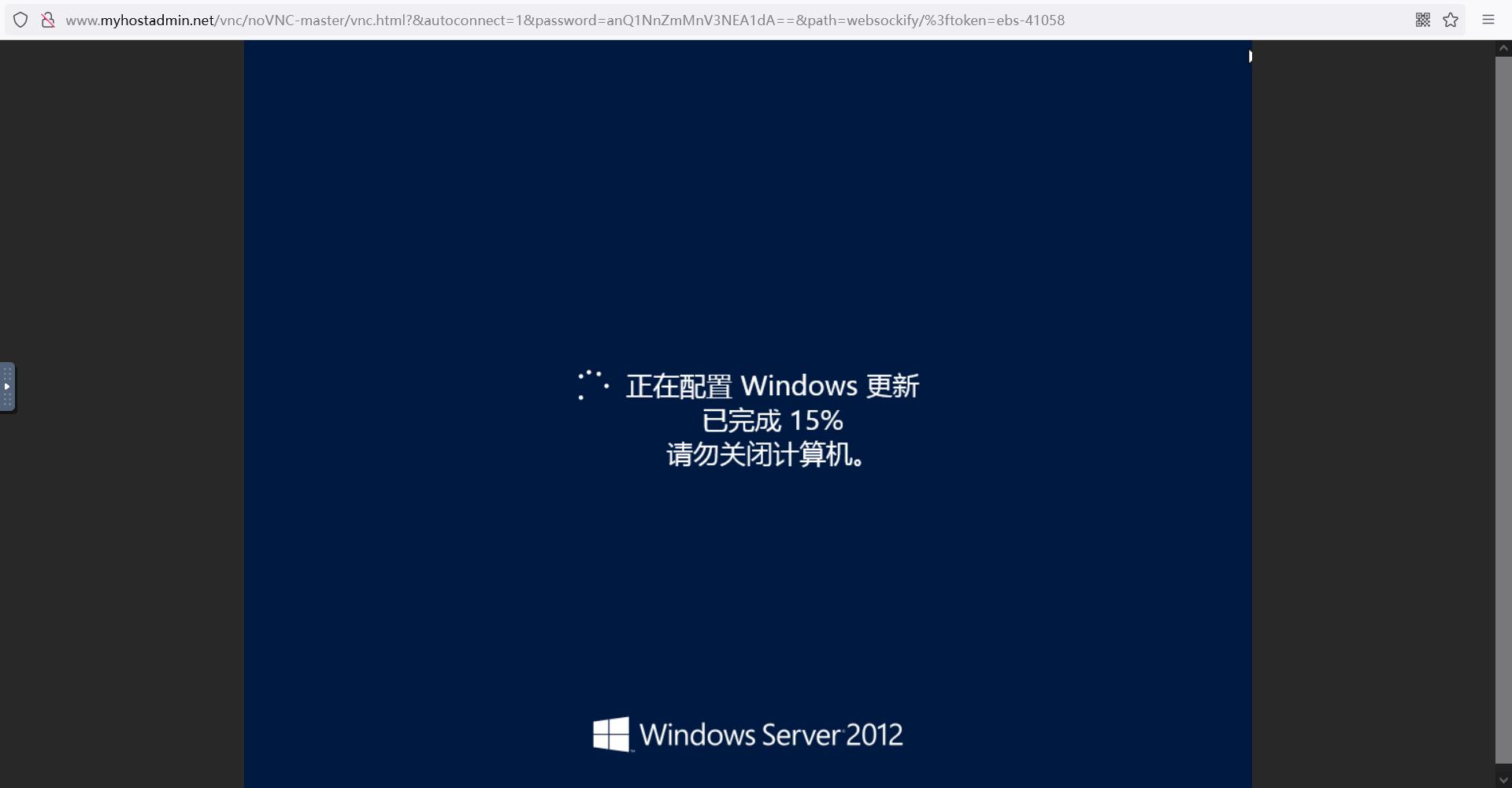 香港Windows云服务器重启失败的解决方法