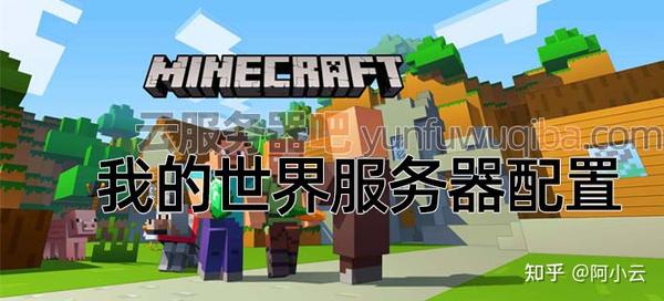 探索《我的世界》服务器的经济系统：如何建立成功的市场插图