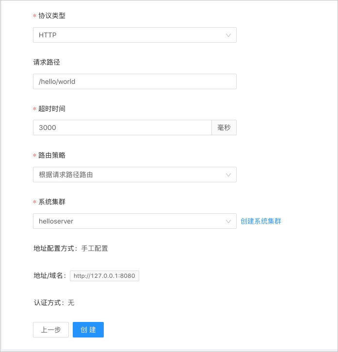 建站服务器的平台是否支持API接口插图