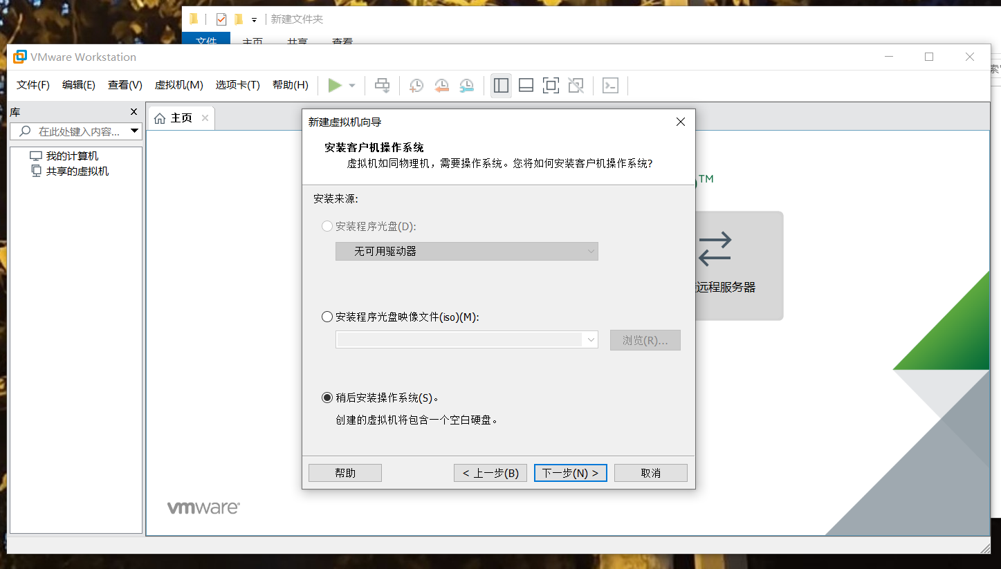 CentOS 6.6 提权的步骤与注意事项