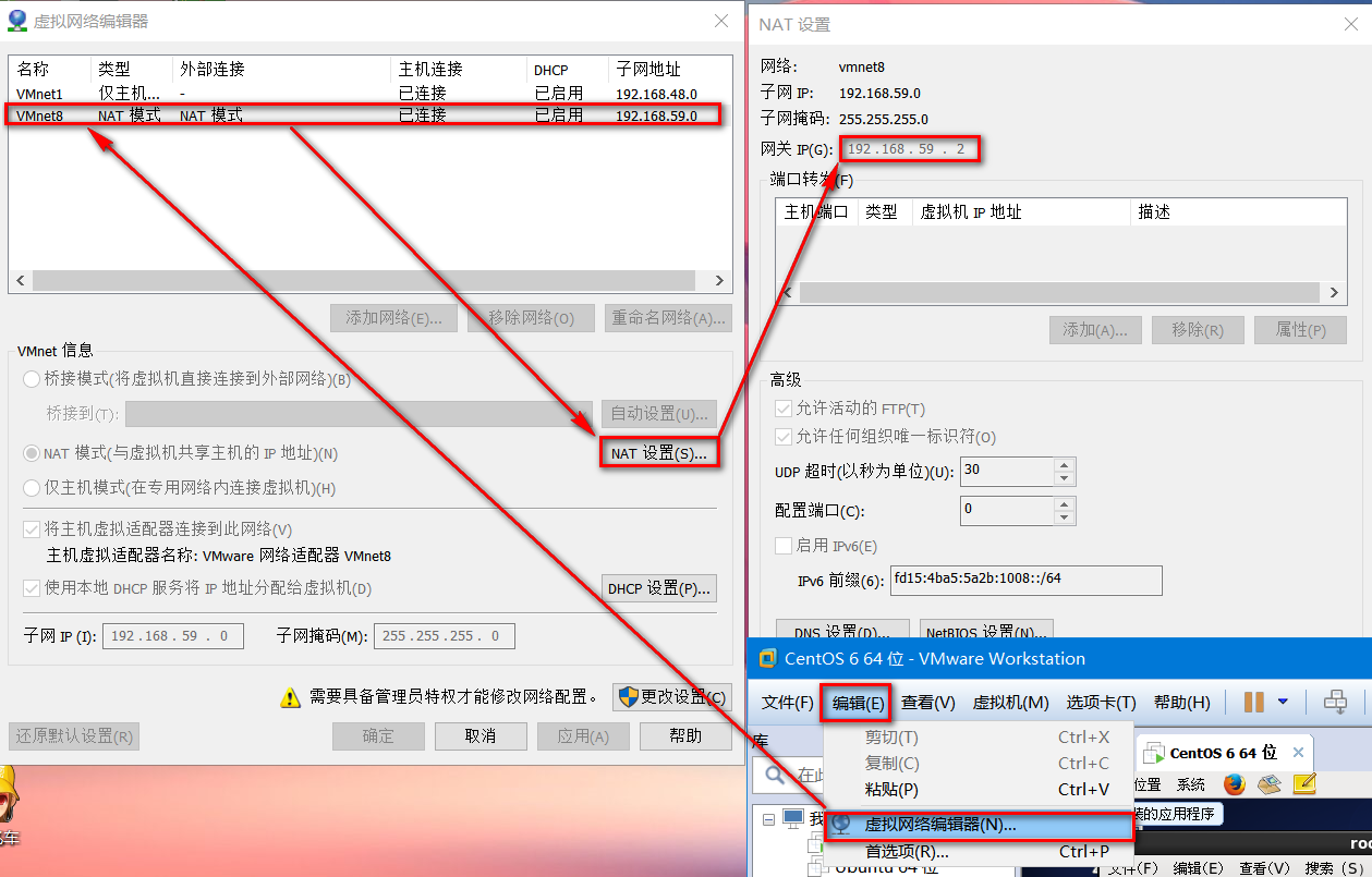 CentOS网络设置未显示任何内容的解决方法插图