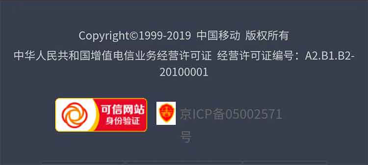 移动云服务器：便捷、安全且高效的云计算解决方案插图