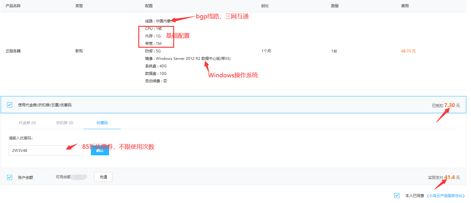 如何通过合理配置云服务器来提升网站访问速度和用户体验?