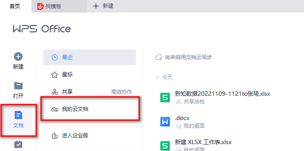 云服务器文件上传完全指南：从基础操作到高效技巧插图