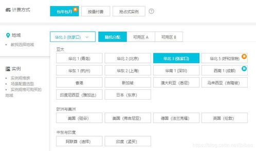 如何选择适合大型企业的香港云服务器VPS方案插图