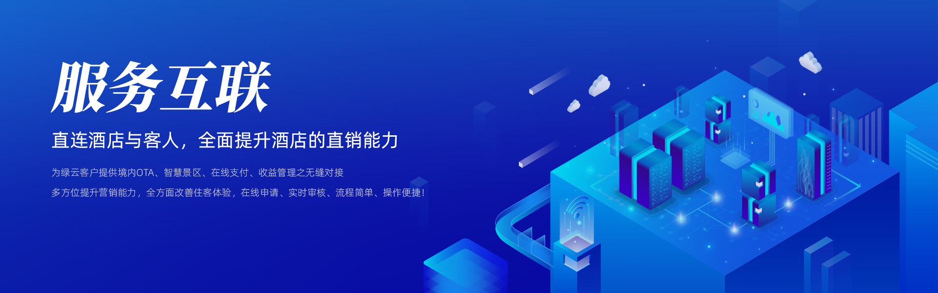 绿联云服务器：现代云计算的创新选择插图