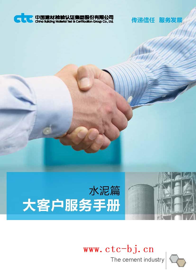企业所需的服务器规范要求的行业标准插图