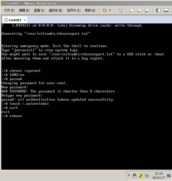 CentOS7 root无法远程登录 – 原因分析与解决方法插图