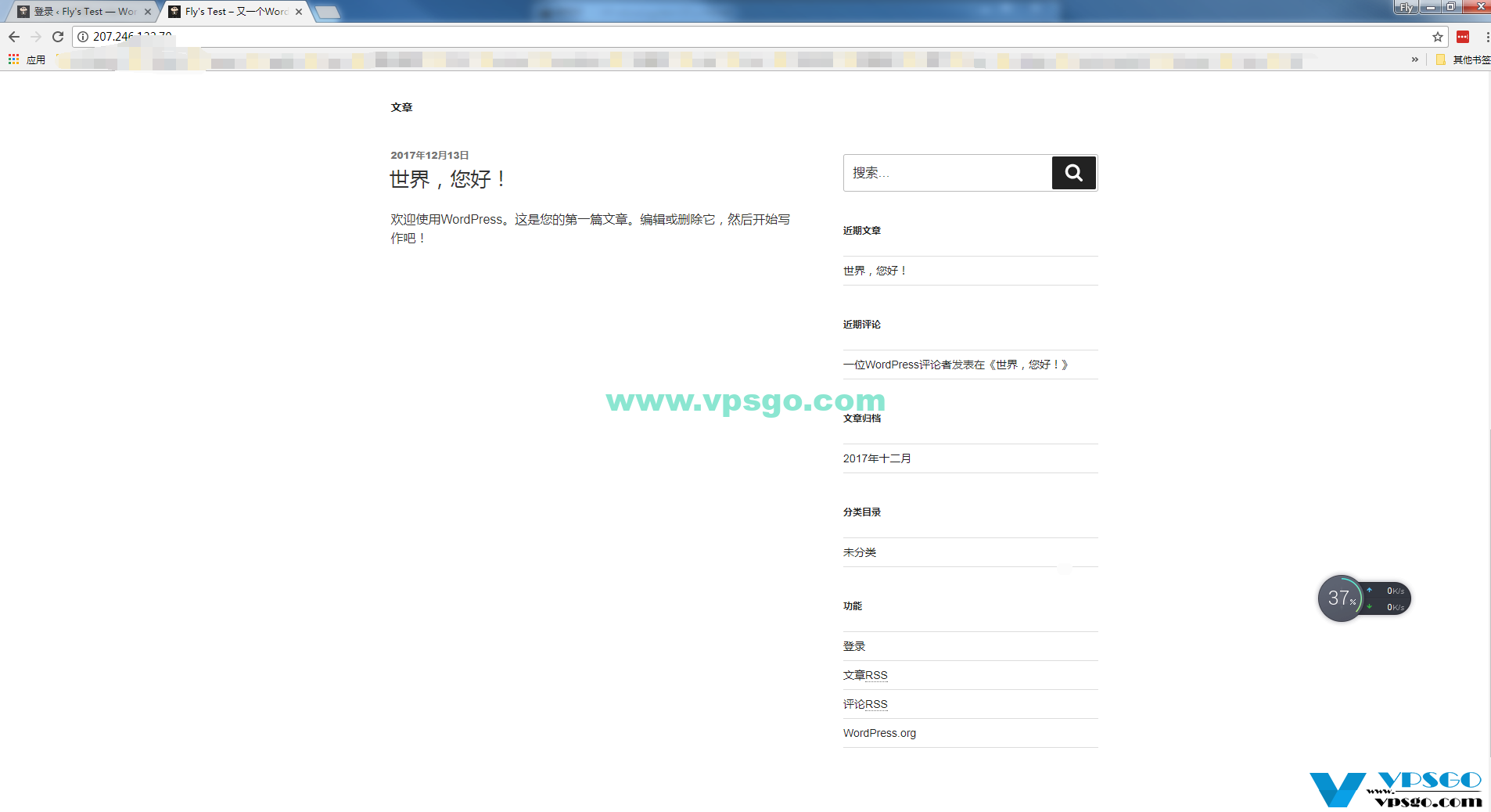 在VPS上构建个人博客的步骤解析插图