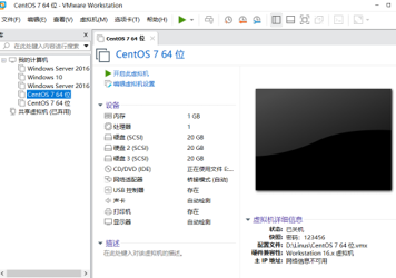 CentOS7系统安装有Waring插图