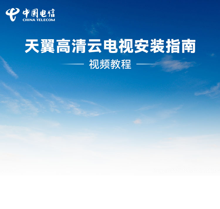 天翼云服务器网络带宽如何灵活调节以满足业务需求？插图