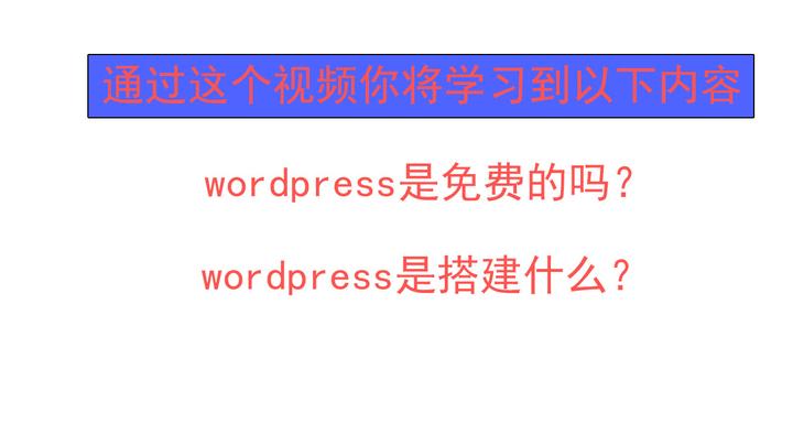 选择WordPress服务器的最佳实践插图