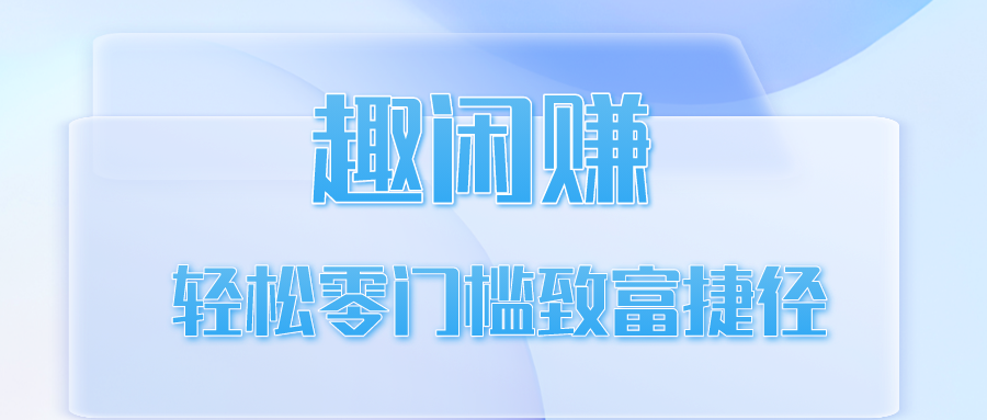 轻松掌握,零门槛启动