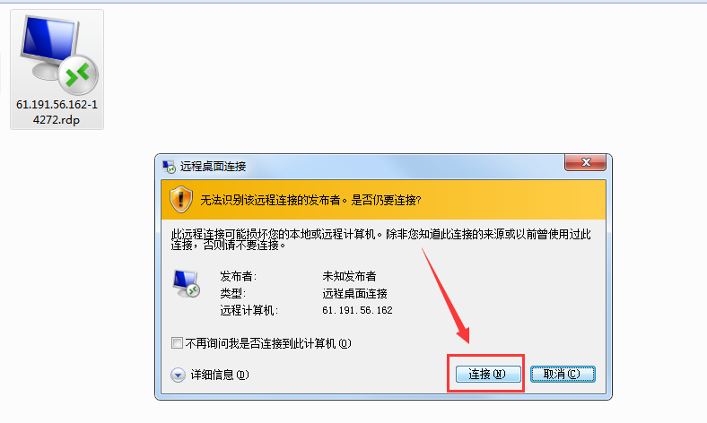 如何利用美国VPS实现远程办公的高效协作？插图