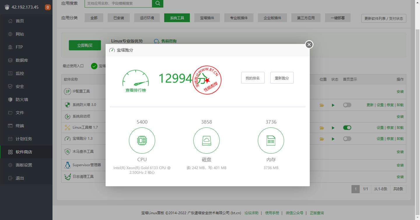 云服务器的性价比分析插图