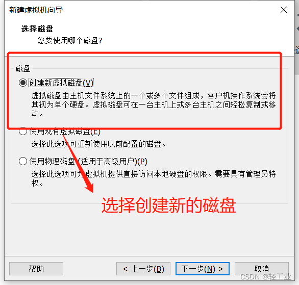 CentOS 7 运行文件指南插图