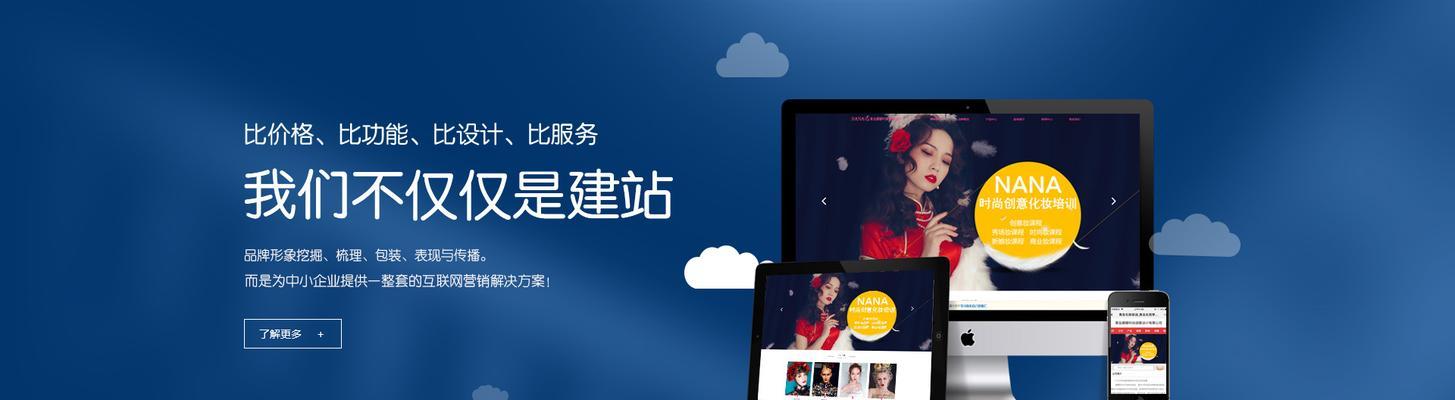打造高可靠性的网站服务器的关键因素