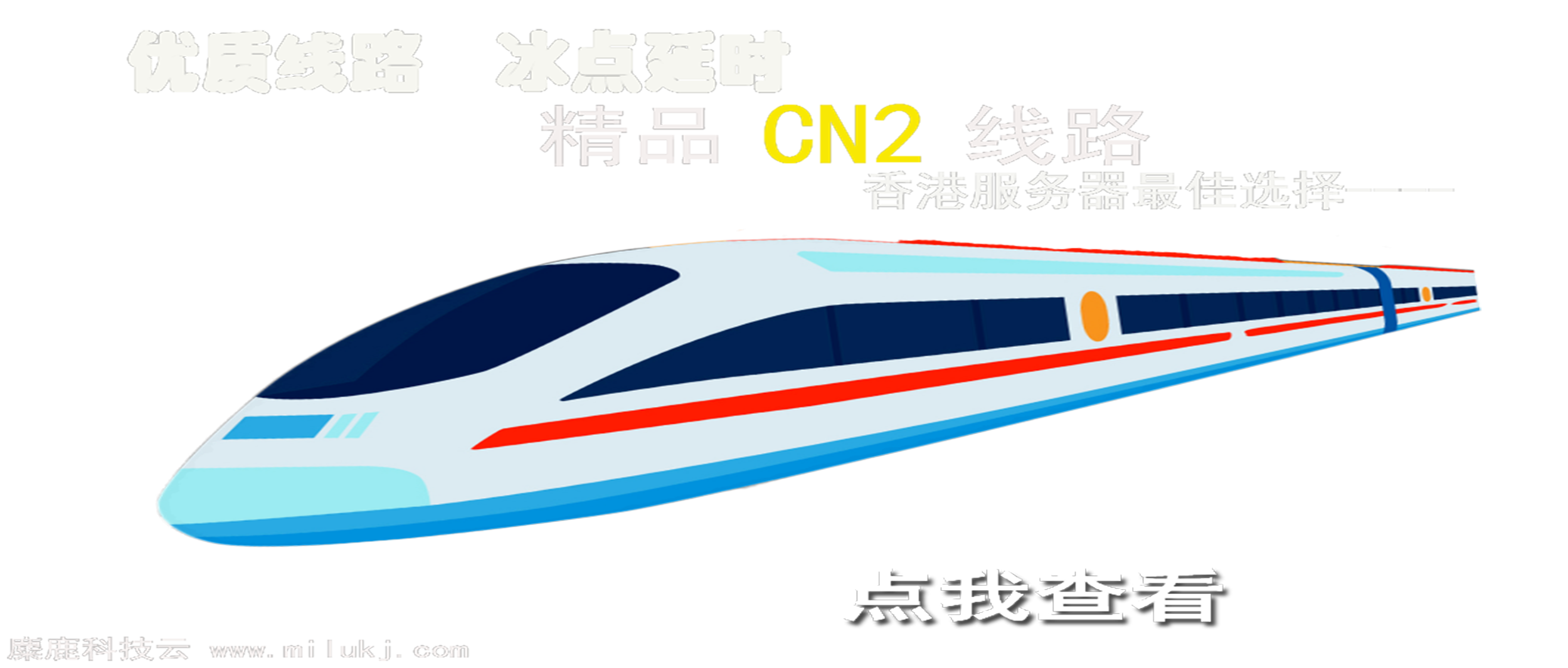 免备案服务器的使用环境与市场变化插图