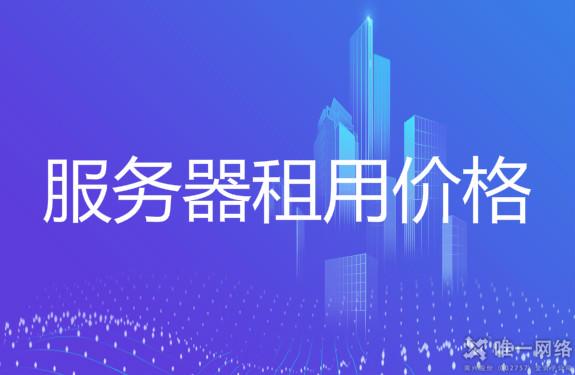 服务器租用账务处理，如何高效管理与优化？插图