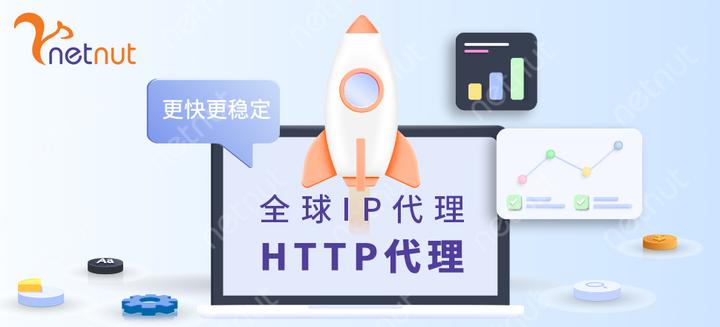 代理IP对于爬虫有什么用途?