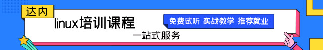 在美国服务器Linux系统中禁用IPv6的具体操作步骤插图