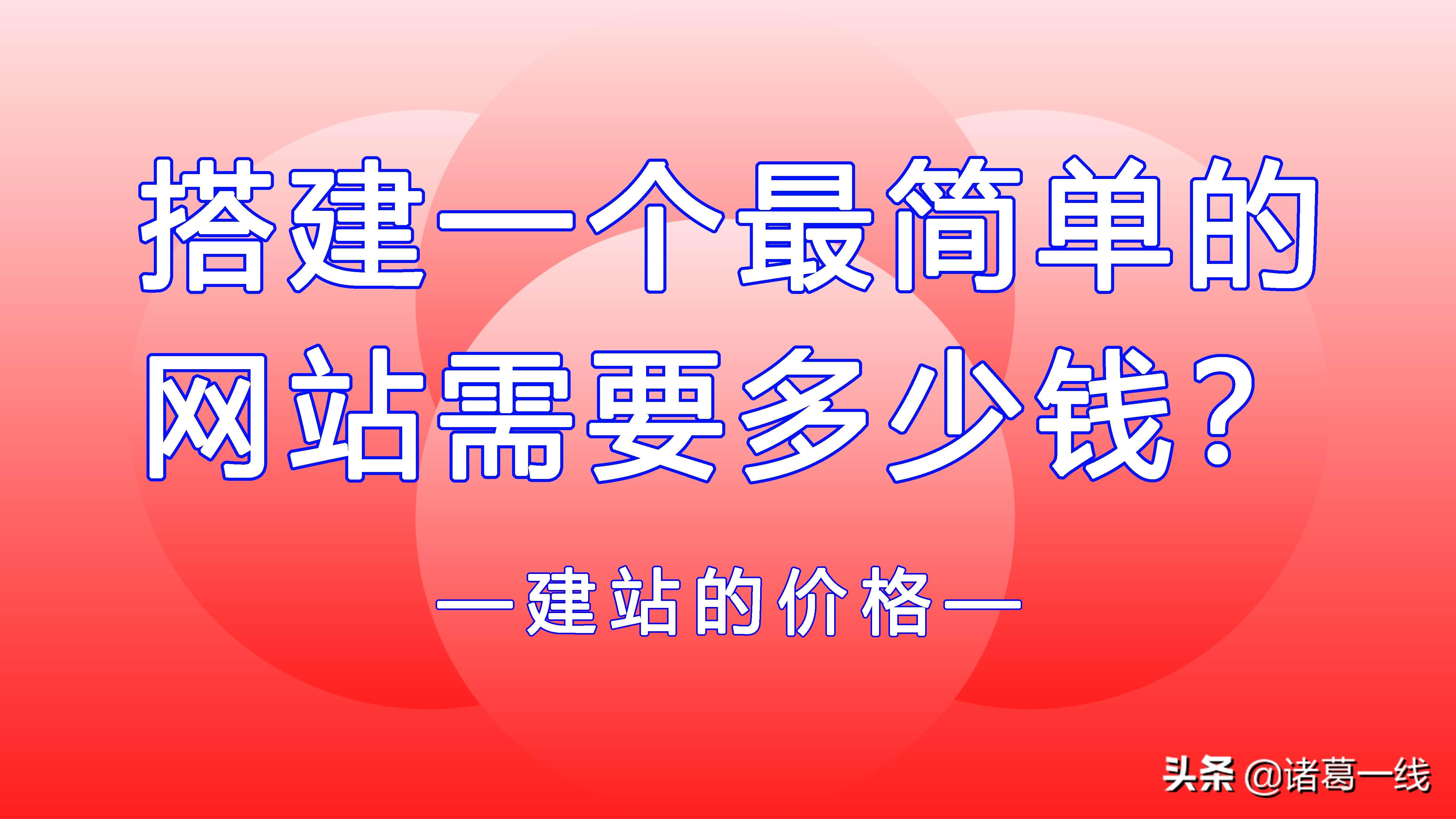 一年注册.com域名需要花费多少钱？插图