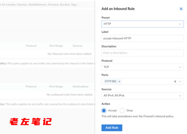 Linode 与独立服务器比较：选择合适的托管解决方案插图