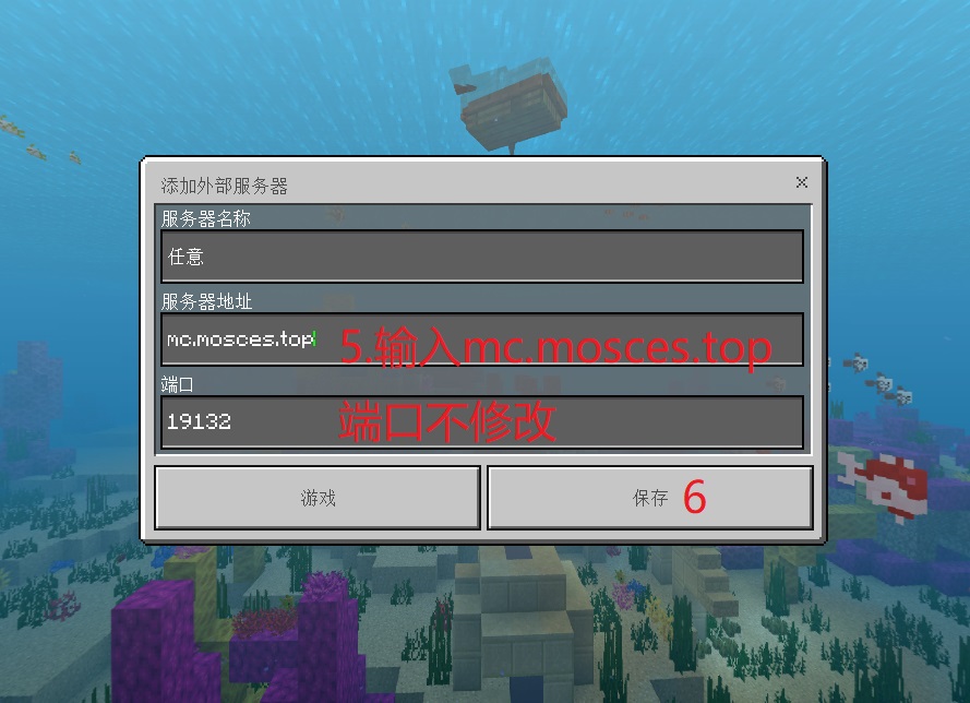 我的世界MC服务器的社区运营与用户增长插图