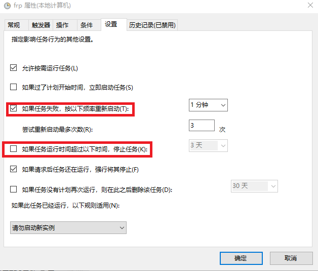 CentOS内网穿透的实现方法插图