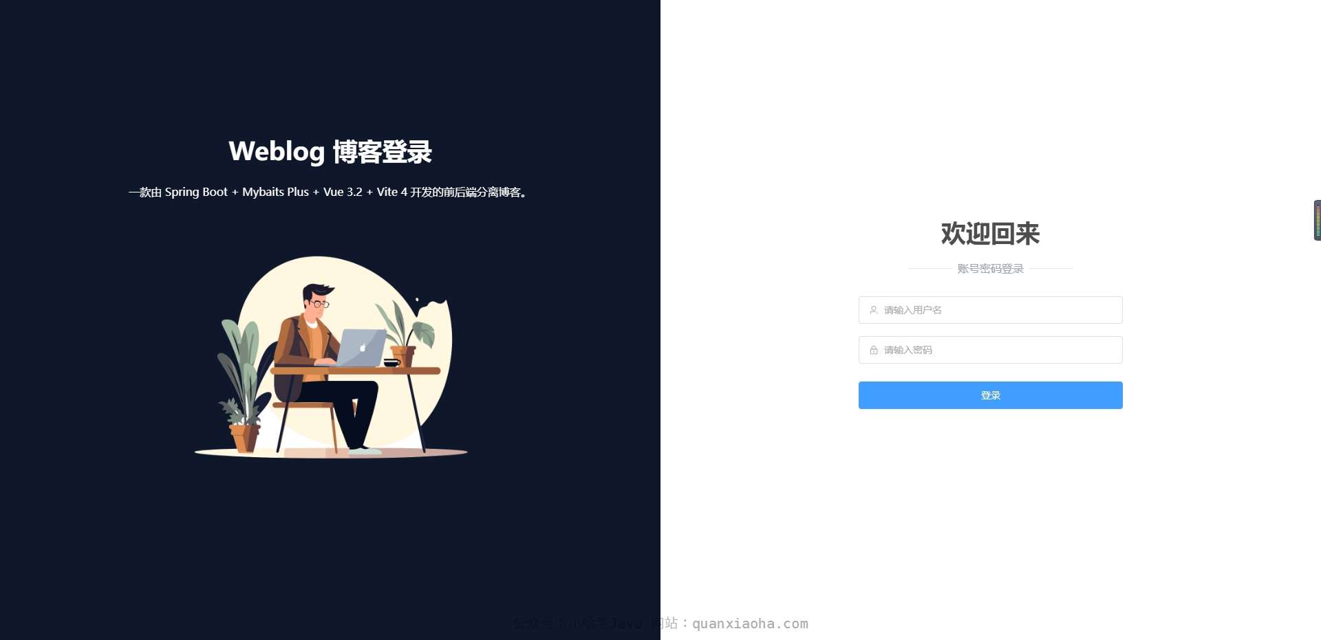 利用Docker提高开发效率的技巧插图