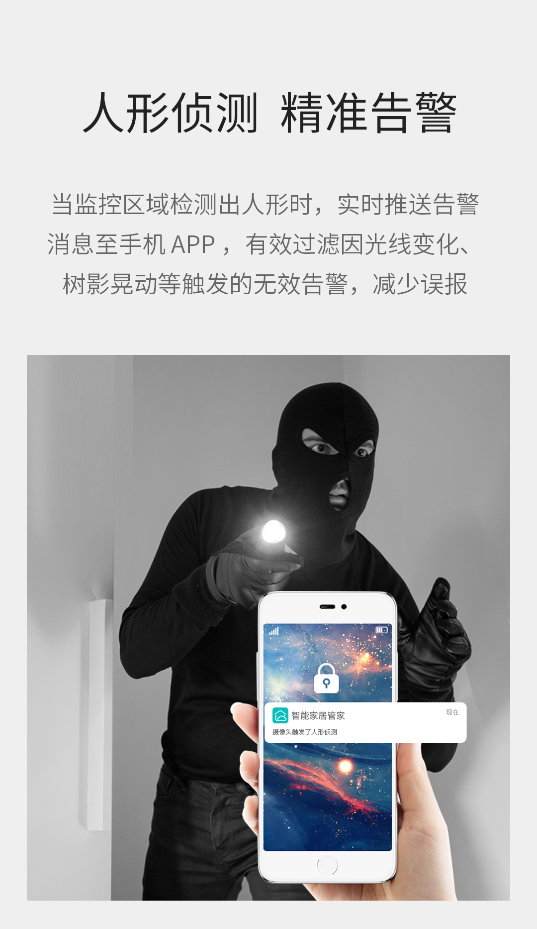 独立服务器摄像头：安全、隐私及应用的深度解析插图