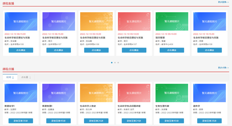 探索录播云服务器的全面指南插图